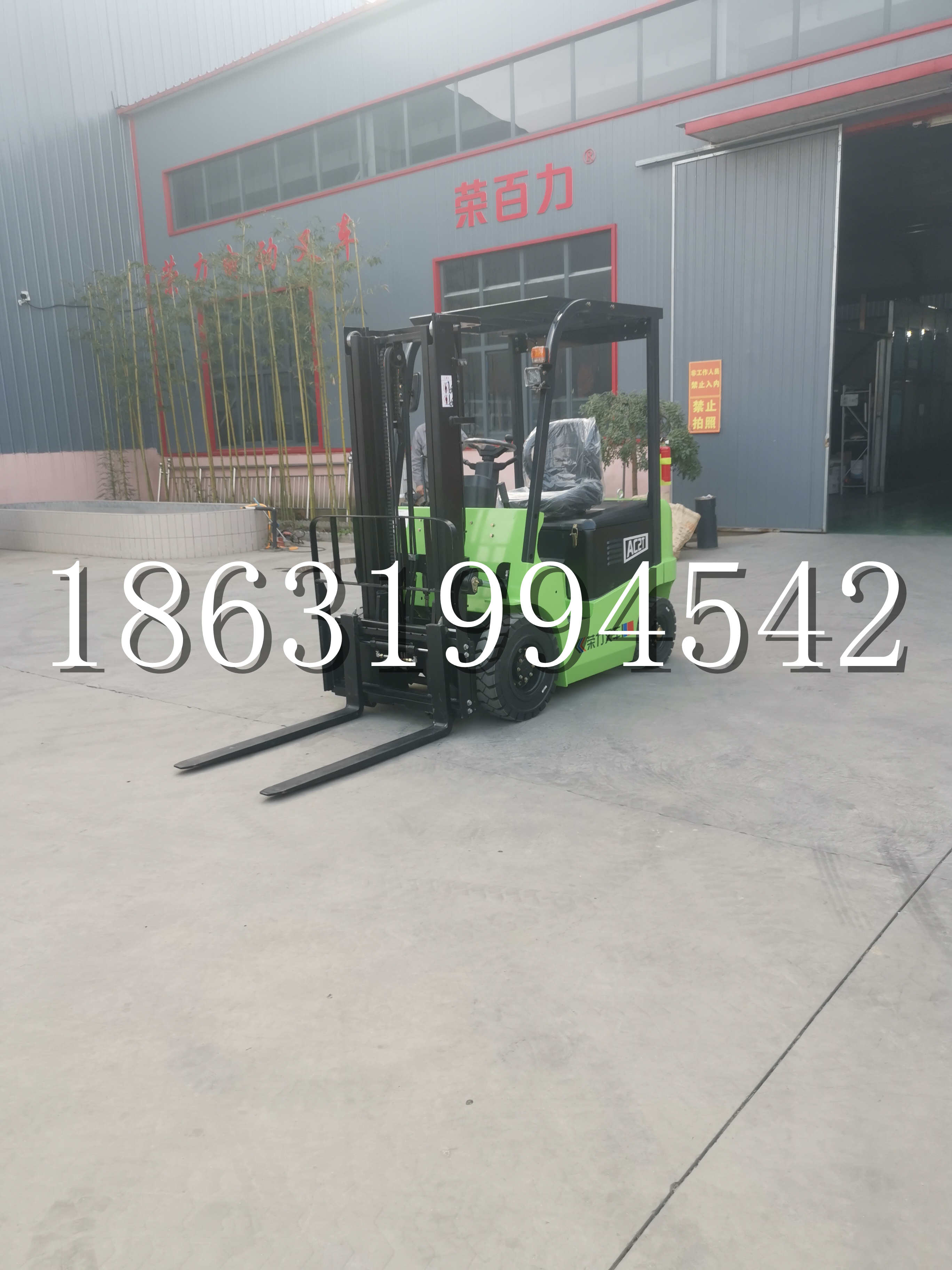 甘泉县优程2.5吨站驾式全电动液压搬运车3吨电动叉车锂电池托盘铲车地牛